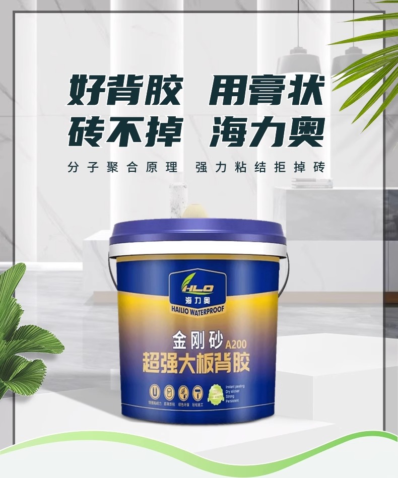 金剛砂A200超強(qiáng)大板背膠-圖片1