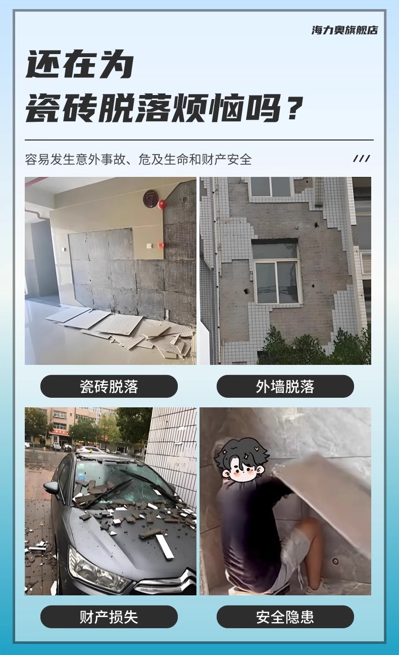 金剛砂A200超強(qiáng)大板背膠-圖片1
