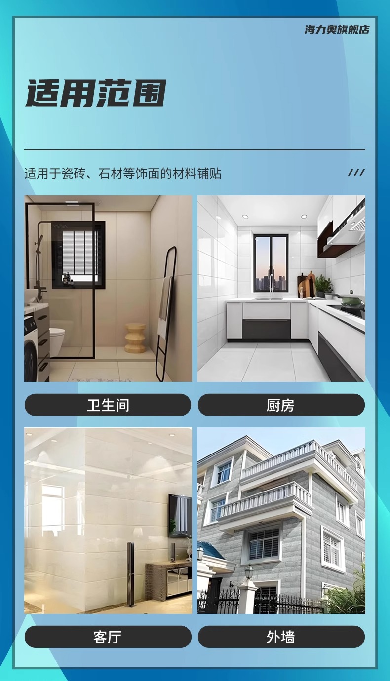 金剛砂A200超強(qiáng)大板背膠-圖片1