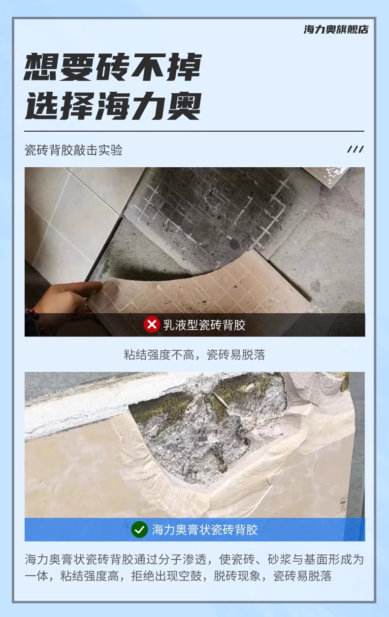 金剛砂A200超強(qiáng)大板背膠-圖片1